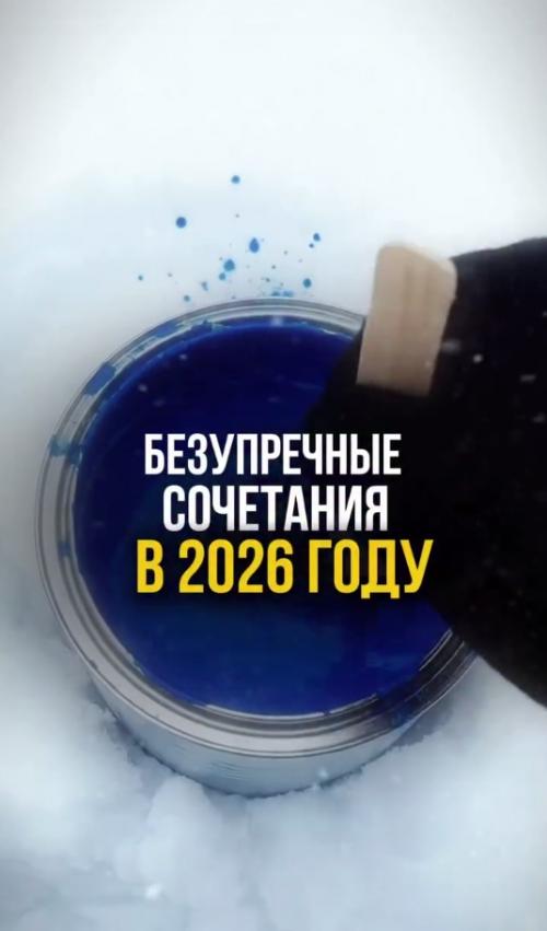 Памятки с идеальным сочетанием цветов и материалов для ванной.

