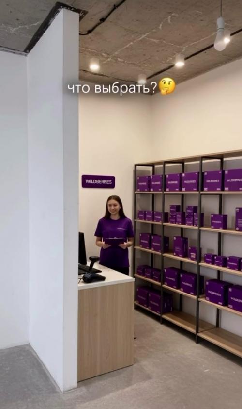 Девушка попросила подписчиков придумать, что делать в этом углу и тут началось. 02