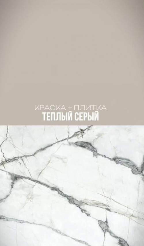 Памятки с идеальным сочетанием цветов и материалов для ванной. 03