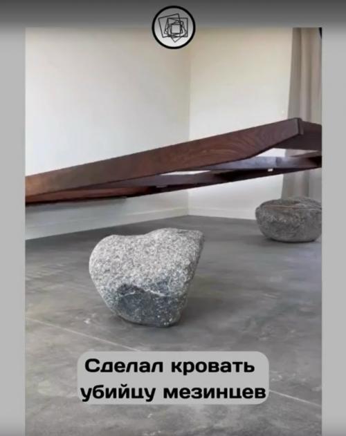 Какие у вас мысли в голове от вида этой кровати? 

