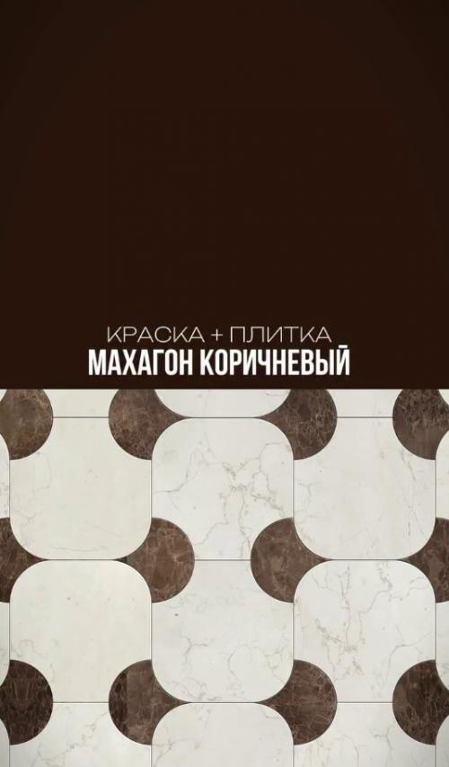 Памятки с идеальным сочетанием цветов и материалов для ванной. 01