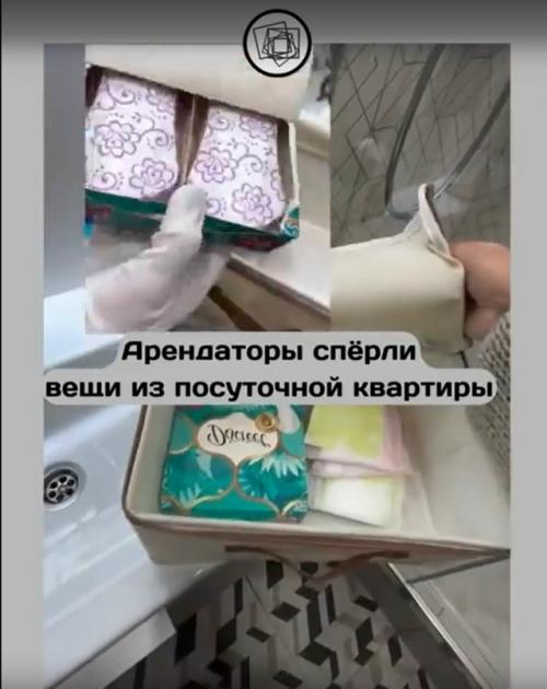Девушка, которая сдаёт квартиру посуточно, рассказала про воровство. 02