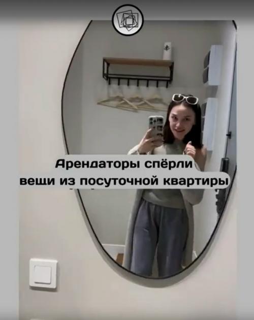 Девушка, которая сдаёт квартиру посуточно, рассказала про воровство. 04