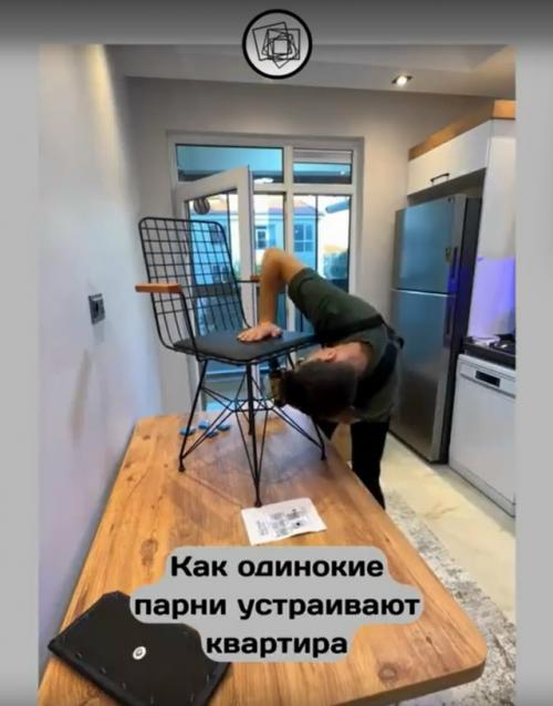 Кто сказал, что холостяки живут аскетично? 01