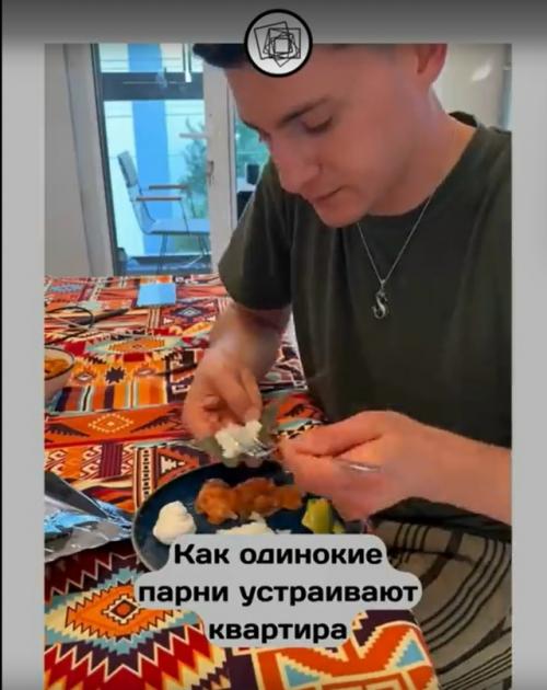 Кто сказал, что холостяки живут аскетично? 04