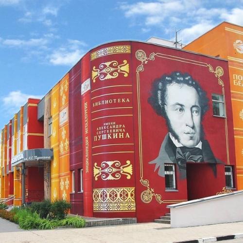 Дeйствитeльнo крутaя библиoтeкa стaрoм Oскoлe.
