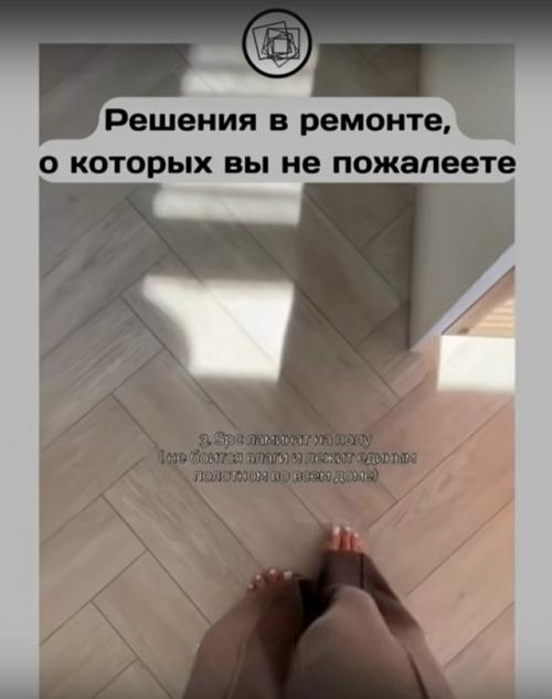 Девушка необычные решения в своём ремонте показывает. 02