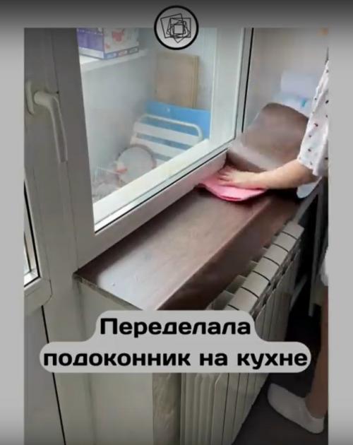 Как из базового пластикового подоконника сделать модный. 02