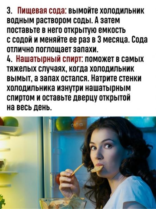 Берите на заметку. 02
