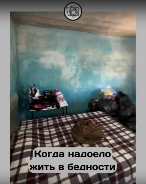 А есть ли возможность отремонтировать эту комнату?  