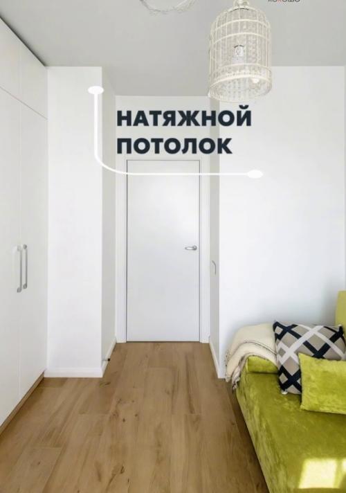 Какой тип потолка нравится вам? 01