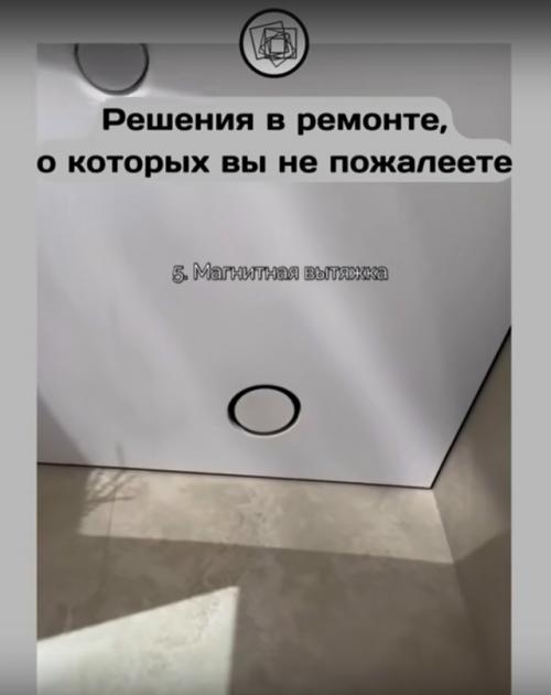 Девушка необычные решения в своём ремонте показывает. 04