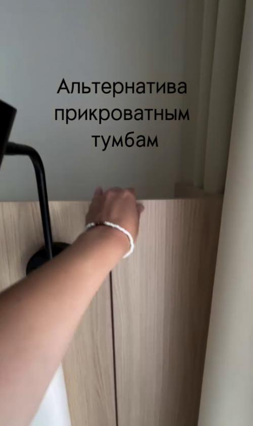 Долой скучные тумбочки, да здравствуют шкафчики. 01