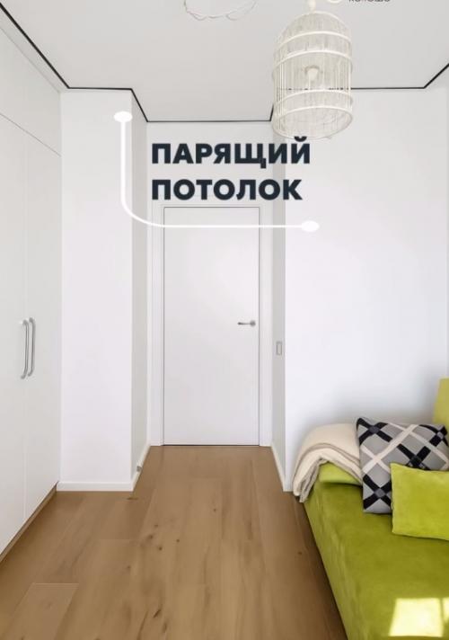 Какой тип потолка нравится вам? 02