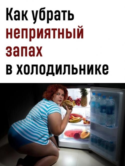 Берите на заметку.