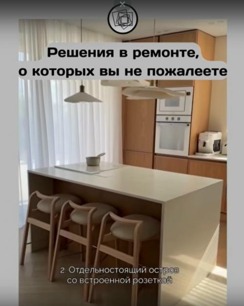 Девушка необычные решения в своём ремонте показывает. 01