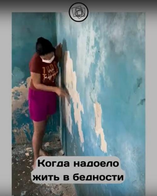 А есть ли возможность отремонтировать эту комнату? 03