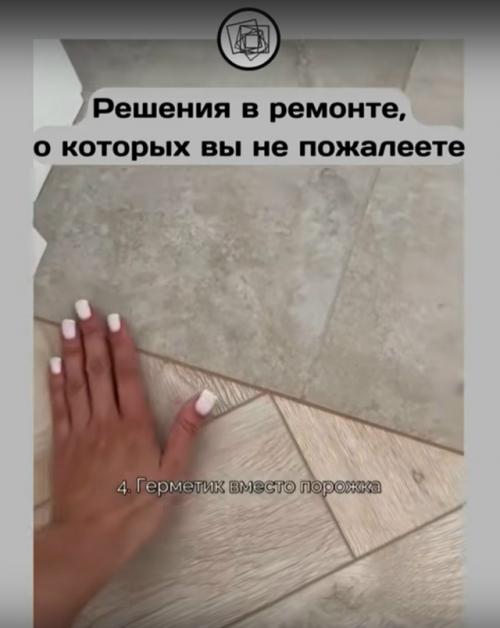 Девушка необычные решения в своём ремонте показывает. 03