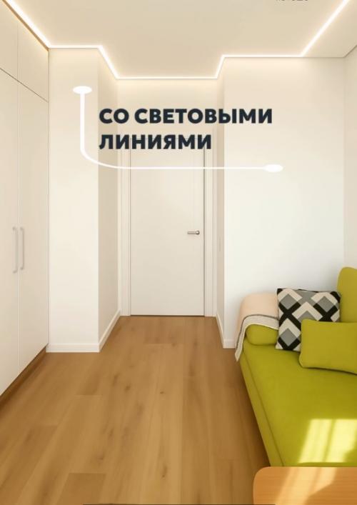 Какой тип потолка нравится вам? 03