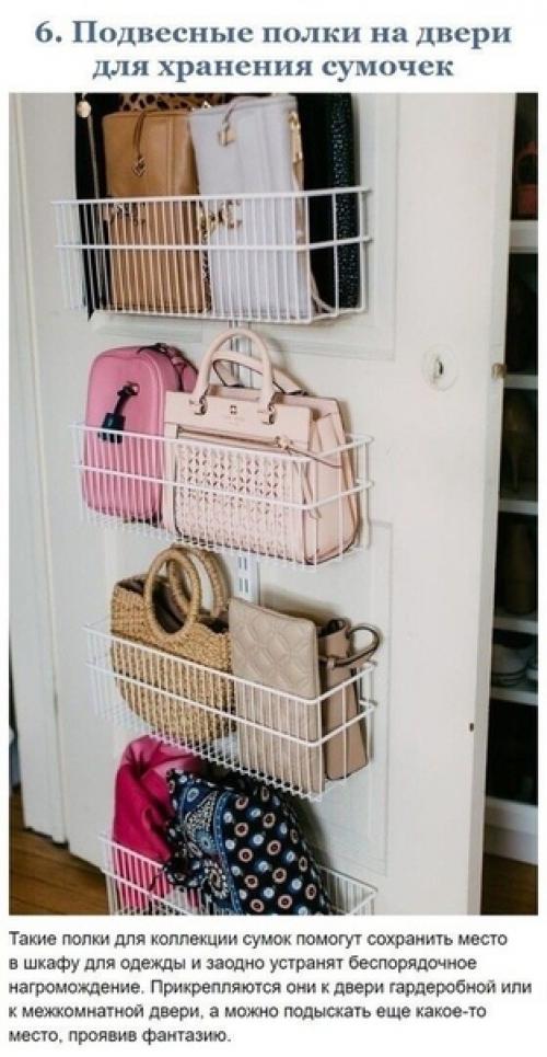 Oтличныe идeи для дoмa. 07