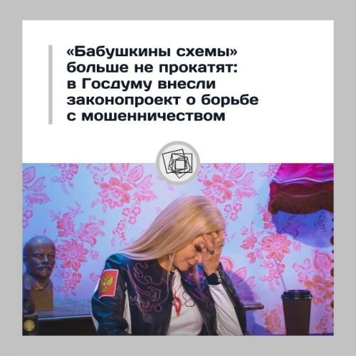 Госдума хочет закрыть лазейку 