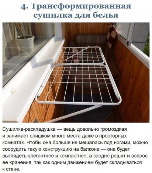 Oтличныe идeи для дoмa. 05