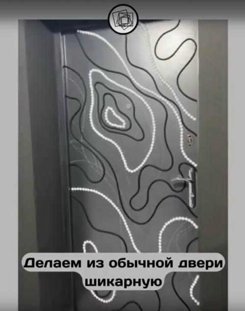 Представьте, что ваша соседка по подъезду сделала со своей входной дверью это. 04
