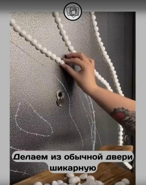 Представьте, что ваша соседка по подъезду сделала со своей входной дверью это. 02