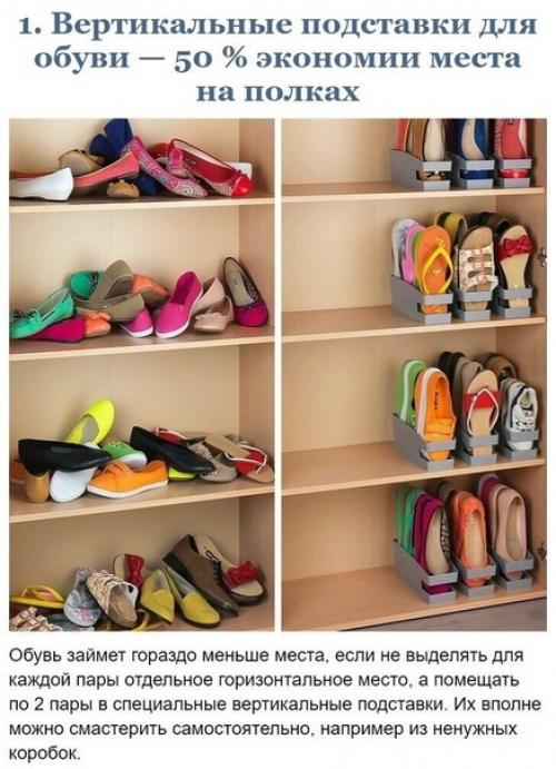 Oтличныe идeи для дoмa. 06