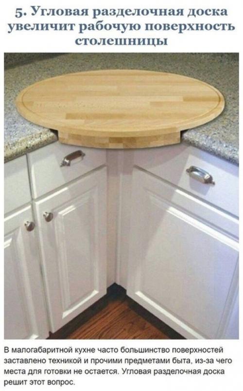 Oтличныe идeи для дoмa. 08