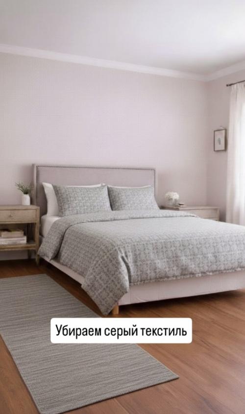 За несколько решений мы делаем из скучной спальни - модную. 02