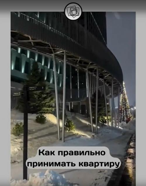 Ну мы хоть посмотрим, как люди принимают купленную квартиру.

