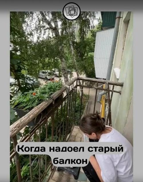 Мы напоминаем, что старый и некрасивый балкон - не приговор и даже при отсутствии ремонтных навыков, можно всё исправить.

