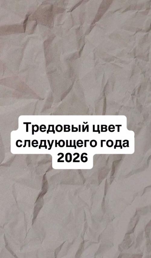 Новый трендовый оттенок для кухни - тауп.  