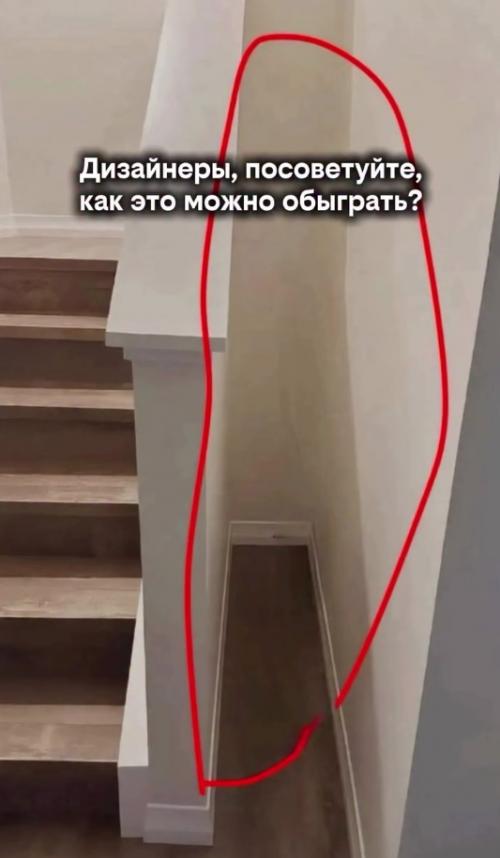 Человек просто спросил совета, что делать с пустым углом и тут понеслось! 

