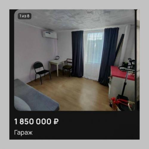 Приехали.  Теперь в гараже жить реалистичнее, чем в квартире. 02