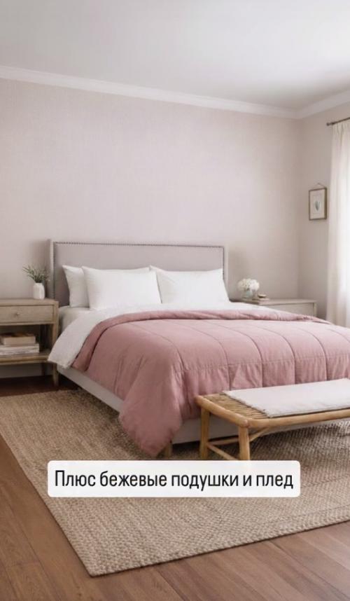 За несколько решений мы делаем из скучной спальни - модную. 06