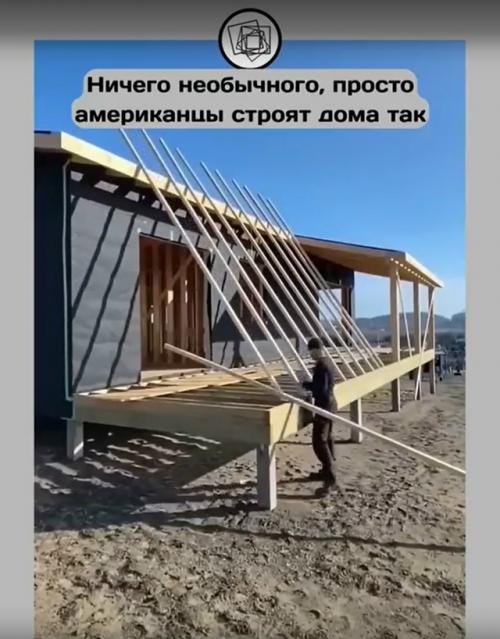 А надолго хватит этого дома?  