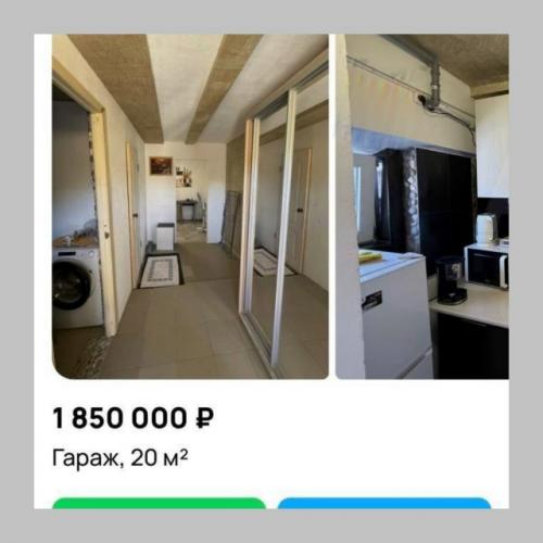 Приехали.  Теперь в гараже жить реалистичнее, чем в квартире. 01