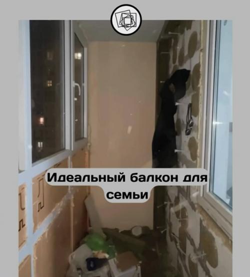 Оцените классный балкон, который себе сделала молодая семья. 03