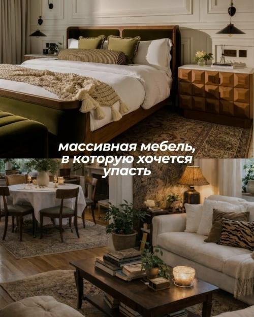 Забирайте советы от дизайнеров, чтобы сделать классный дизайн интерьера самостоятельно! 03