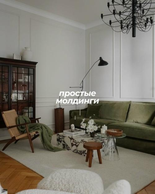 Забирайте советы от дизайнеров, чтобы сделать классный дизайн интерьера самостоятельно! 02