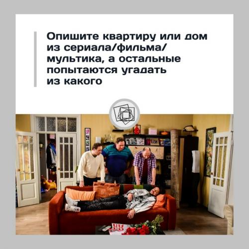 Давайте мы поиграем!  