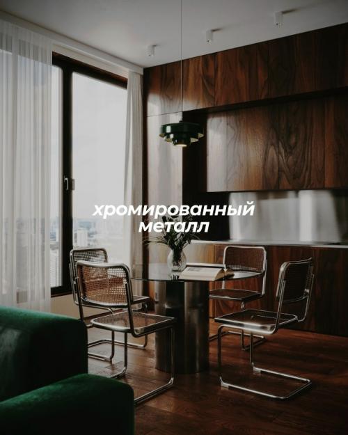 Забирайте советы от дизайнеров, чтобы сделать классный дизайн интерьера самостоятельно! 05