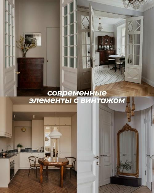 Забирайте советы от дизайнеров, чтобы сделать классный дизайн интерьера самостоятельно! 04