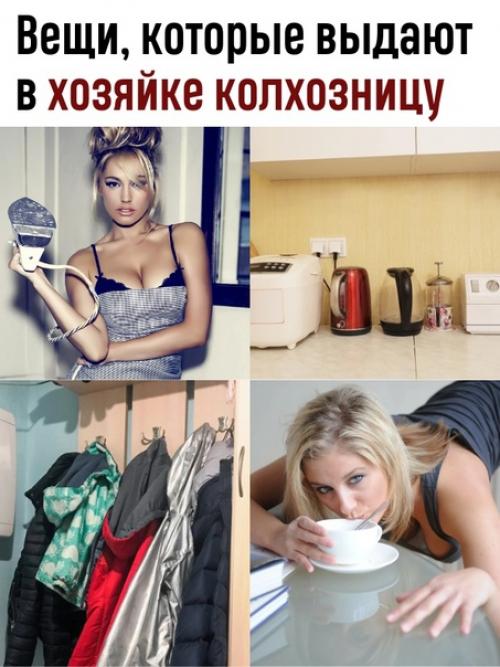 Что вы делаете неправильно: