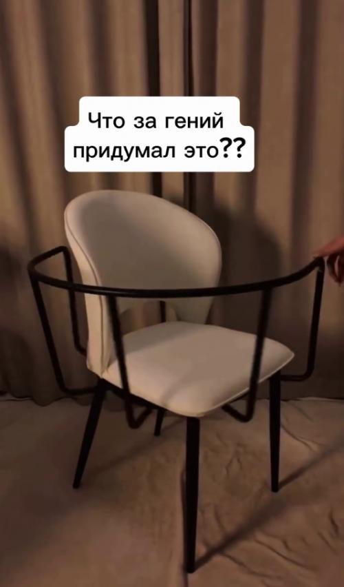 Наконец - то придумали стул для любителей покидать вещи на стул, а не складывать их в шкаф. 01