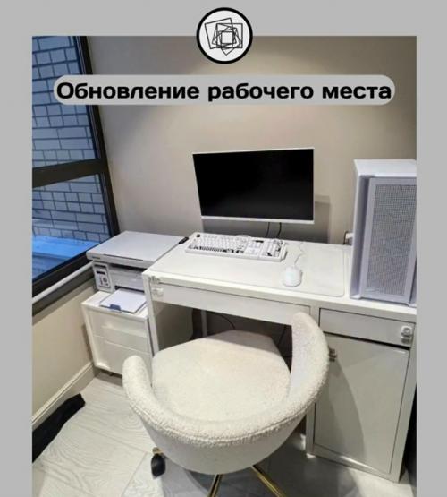 В случае если вам попалось это видео, то это значит, что вам пора поменять своё рабочее место.

