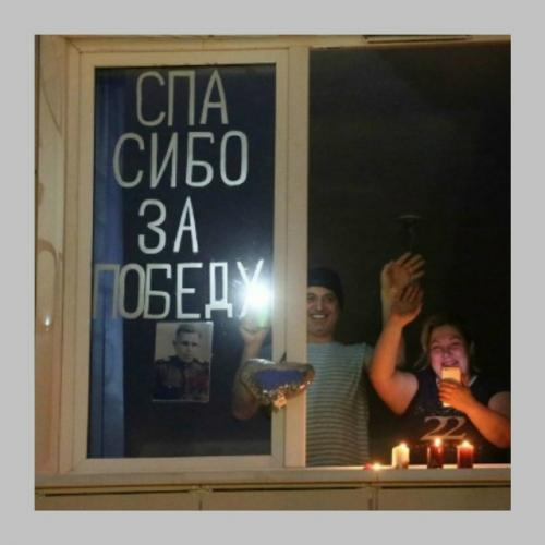 Мы поздравляем всех с 9 мая! 01