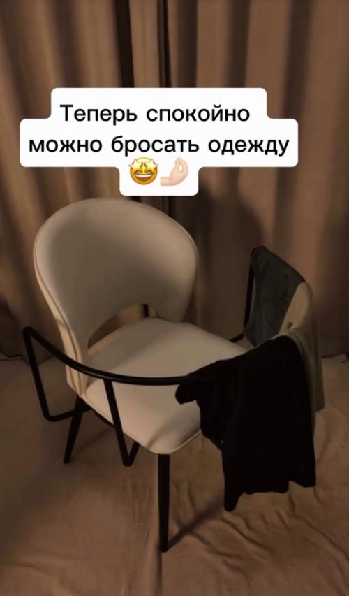 Наконец - то придумали стул для любителей покидать вещи на стул, а не складывать их в шкаф. 02
